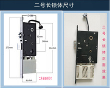 F056批发酒店锁体 通用锁体  宾馆锁体 公寓锁体 配件锁芯 酒店锁