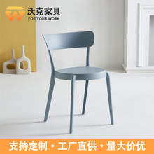 北欧塑料椅子家用加厚靠背凳子现代书桌椅餐桌餐椅网红简约休闲椅