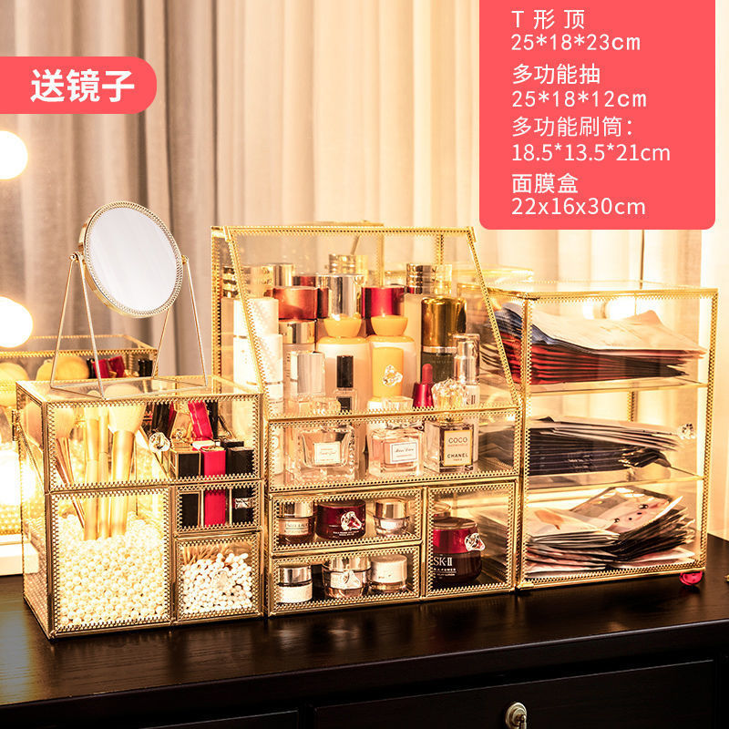 gep玻璃化妆品网红收纳盒大容量梳妆台护肤品口红眼影置物收纳盒 图片