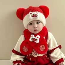 新年礼物新年款宝宝帽子手套围巾三件套儿童可爱保暖百搭三件套冬