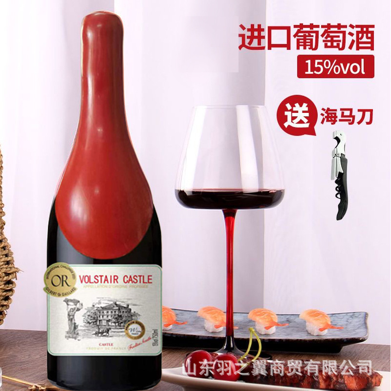 法国进口红酒高档干红葡萄酒水果酒 歌雅伦 酒庄批发整箱送礼