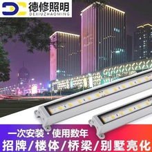 led线条灯户外洗墙灯跑马灯酒店外墙亮化桥梁轮廓暖黄广告牌防水