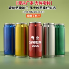 创意不锈钢易拉罐保温杯可乐杯学生潮流时尚个性便携吸管水杯批发