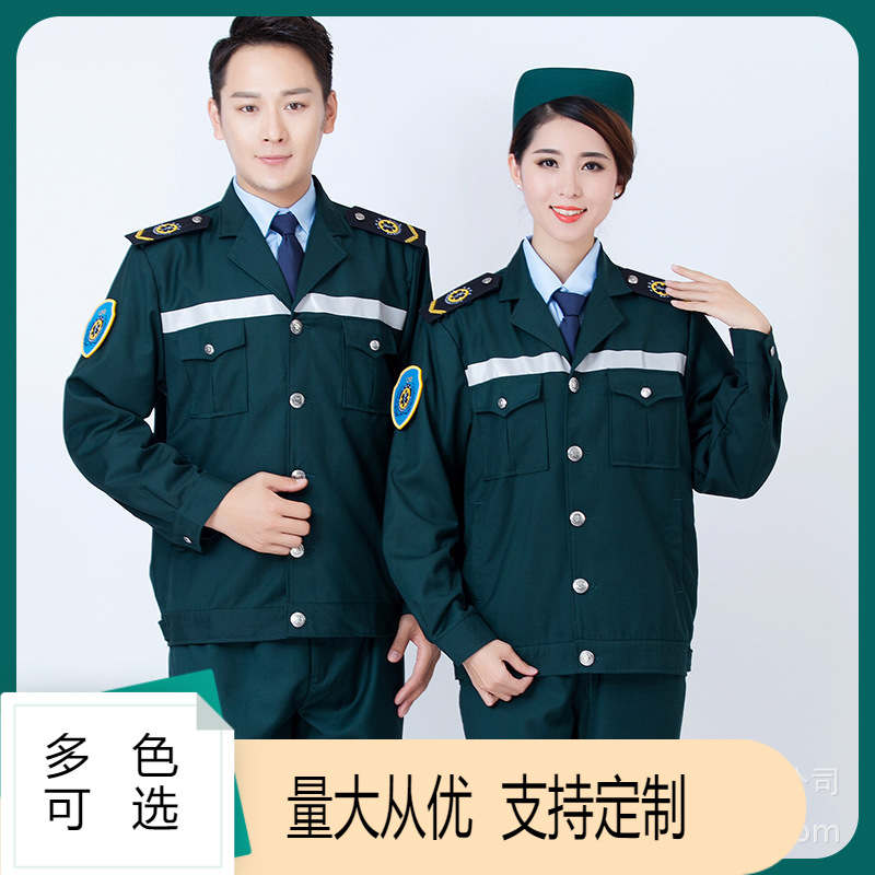 标志服120急救中心夹克工作服 衬衫急救标识徽章反光条金属扣批发