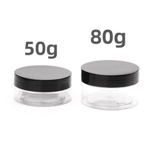 50g  80g 100g 塑料广口瓶 铝盖面霜瓶 面膜罐 现货包材 厂家