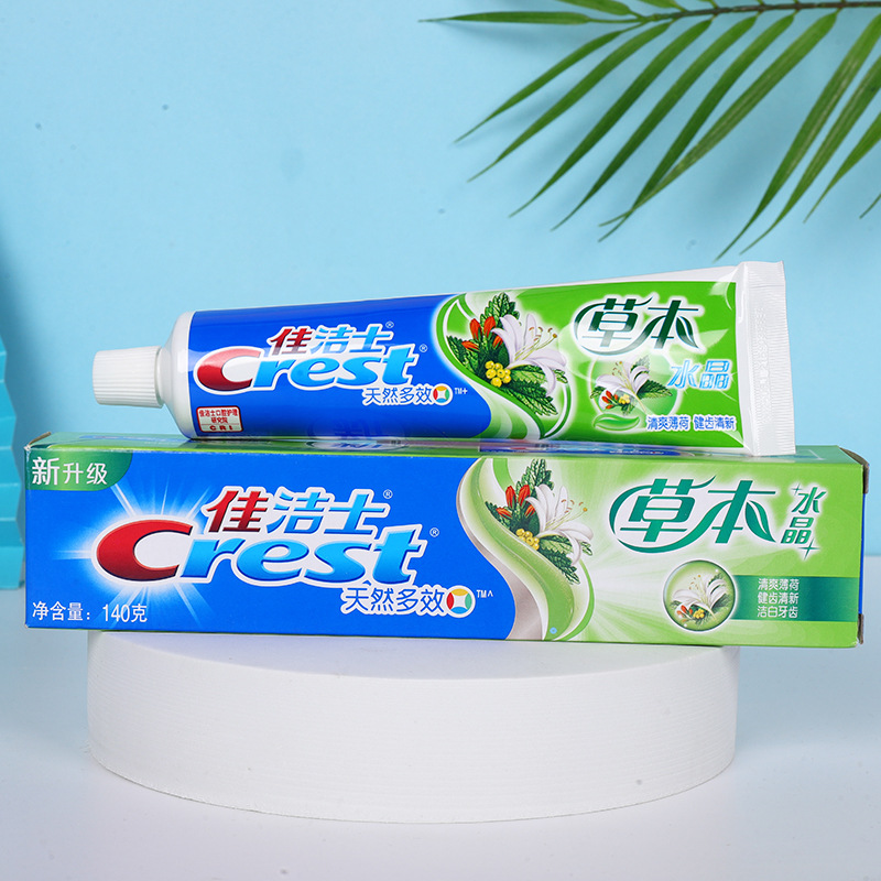 正品佳洁士牙膏140g草本水晶 crest牙膏薄荷清爽 天然多效 福利