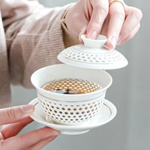 蜂窝玲珑镂空茶具泡茶碗 白瓷潮汕功夫茶具三才盖碗创意茶具杯子