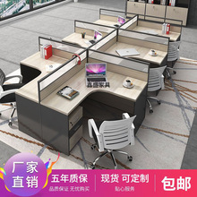 职员办公桌椅组合 简约四人位屏风卡位办公室员工电脑办公桌工位