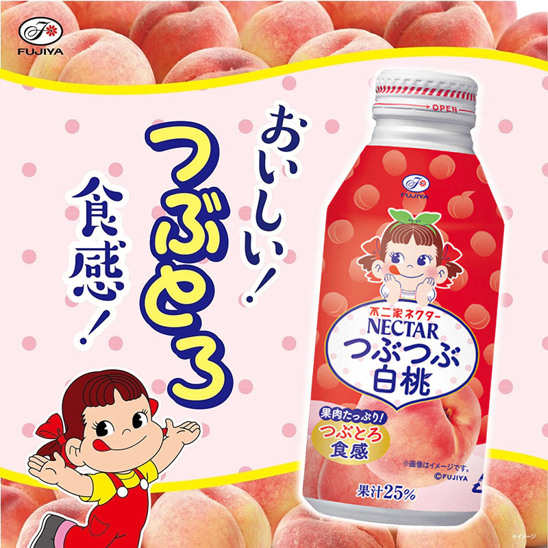 进口不二家水蜜桃白桃饮料百佳札幌柑橘柚子果汁三佳丽橙汁批发