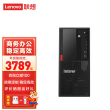 联想（Lenovo）ST58/TS250/TS80X 服务器 塔式服务器主机 台式机