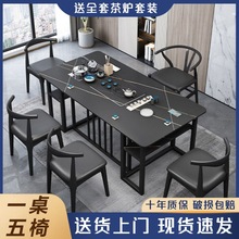 岩板茶桌椅组合茶台一体一整套办公家用客厅轻奢阳台功夫茶几小型