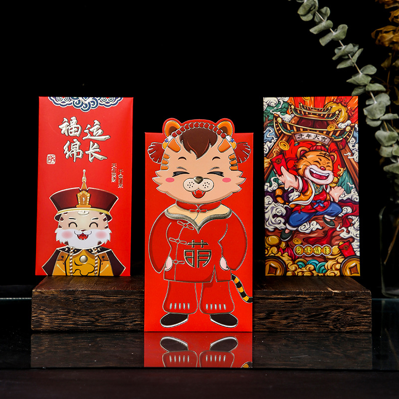 虎年红包加厚卡通创意烫金利是封生肖新年春节红包过年压岁包