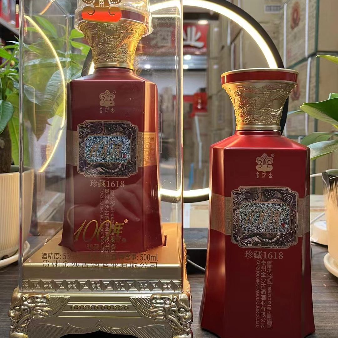 金沙古1618 53度白酒 酱香纯粮食白酒招待送礼口粮批发代发-阿里巴巴