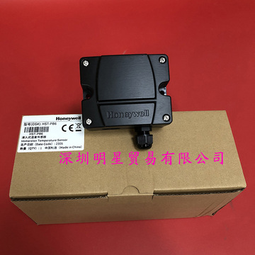 美国霍尼韦尔honeywell温度传感器hst-pb6替代vf20-1b54nw假一罚