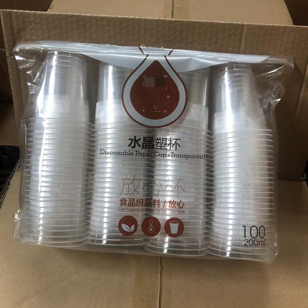 100只装塑料杯一次性水晶塑杯透明加厚水杯10元店日用品批发