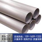 不锈钢工业焊管不锈钢圆管大口径厚壁不锈钢工业焊管工业污水管道