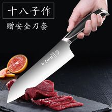 菜刀家用水果刀瓜果刀料理刀寿司刀西式小菜刀切片切肉刀
