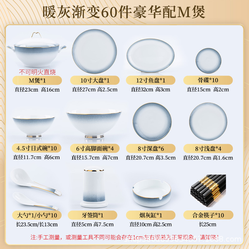 Bowl and Dish Set Jingdezhen High-End Ceramic Bone China Household Light Luxury European Style Tableware Set of Dishes and Bowls Chopsticks Gift Wholesale