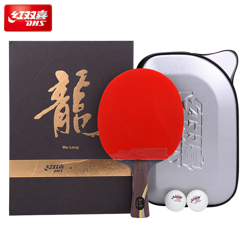 红双喜狂飙王狂飚龙乒乓球拍王励勤王皓马龙成品拍单