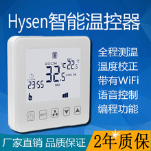 智能液晶面板中央空调地暖温控器开关风机盘管控制面板触摸屏通用