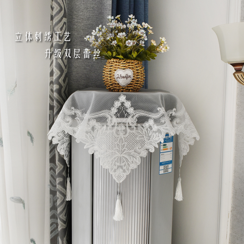 11y立式空调盖布韩式双层蕾丝开机不取空调防尘罩洗衣机电视多用