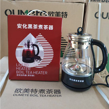 欧美特黑茶煮茶器自动蒸汽煮茶壶泡茶家用玻璃电热安化烧水壶