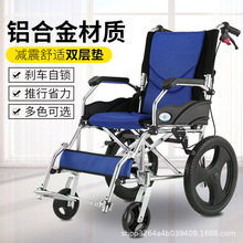 凯洋轮椅折叠轻便小超轻便携型旅行代步手动老年人铝合金残疾简易