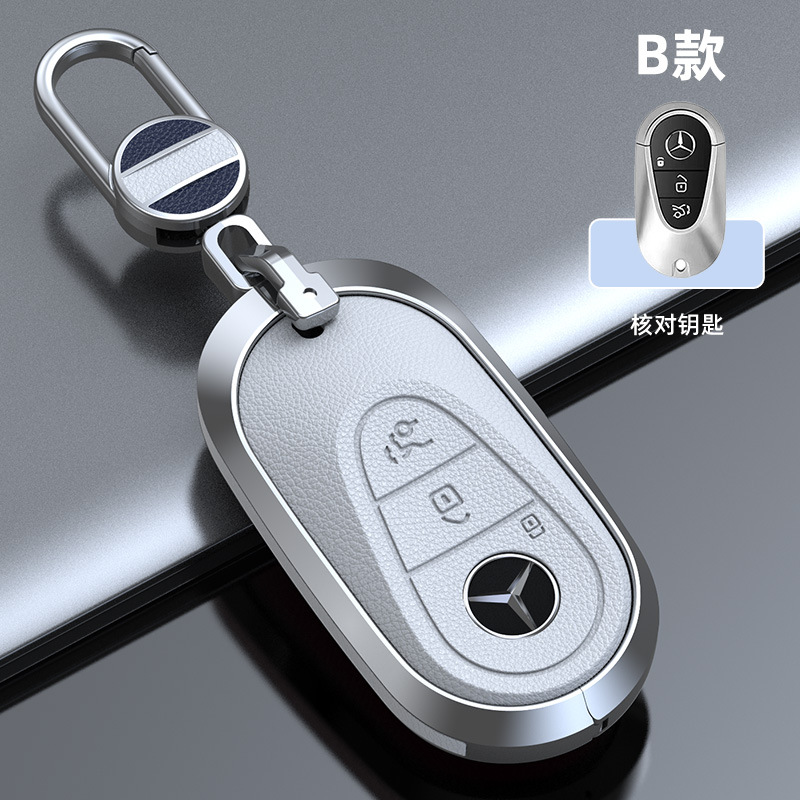 适用于奔驰钥匙套c级c200l扣e级e300l glc gla s级车钥匙包保护壳