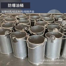 防爆油桶手工焊接容器接油盘加厚铝盆手提铝桶无火花防爆工具厂家