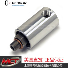 杜博林DEUBLIN1115系列接头