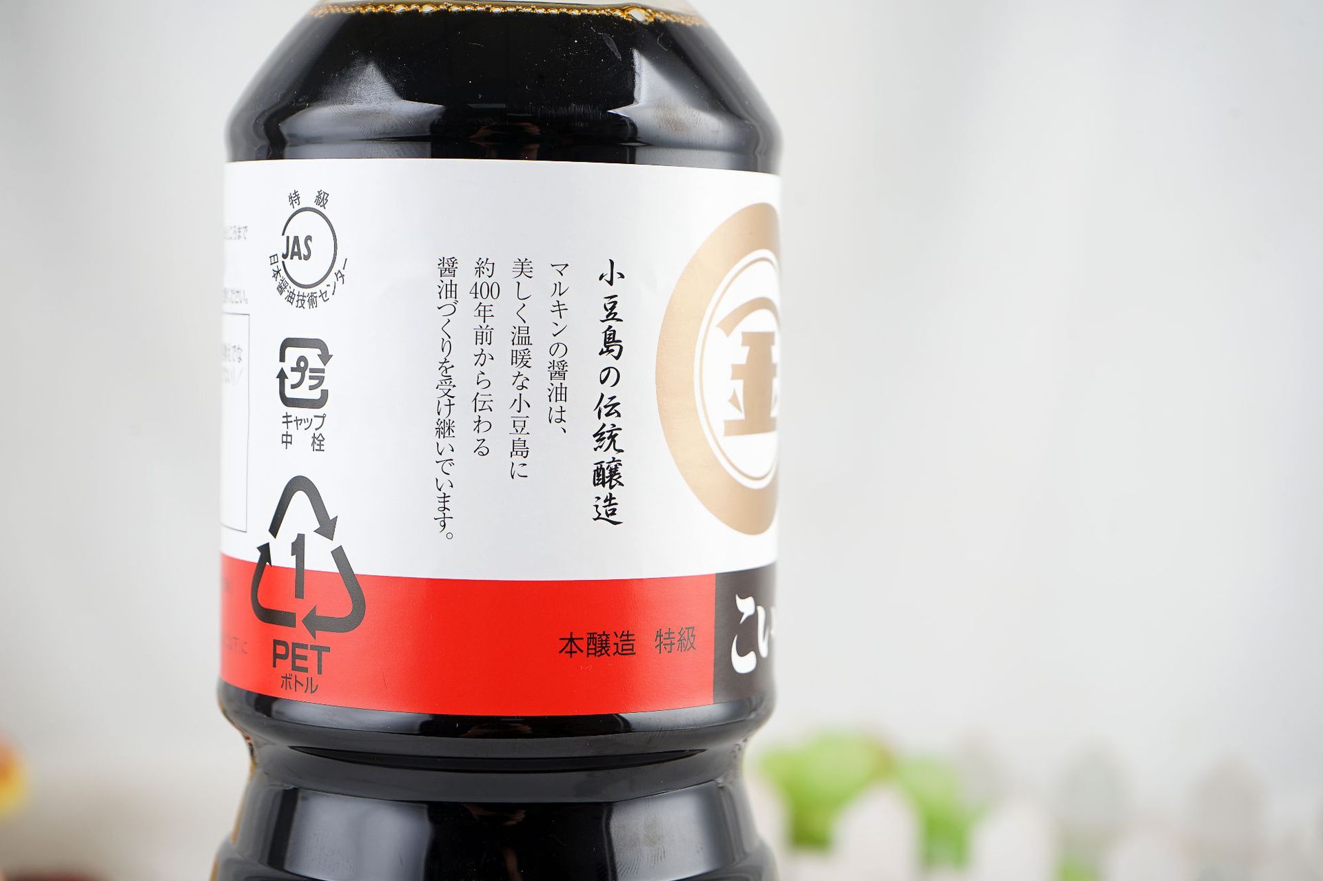 日本酱油 原装进口丸金酱油酿造淡口酱油 寿司料理用 调味料