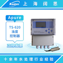 Apure浊度控制器TS-620/TD-5000工业电极污泥浓度计浊度测试仪