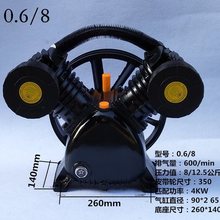 空压机机头双缸 三缸0.6/8 4KW空压机配件机头气泵泵头活塞式通用