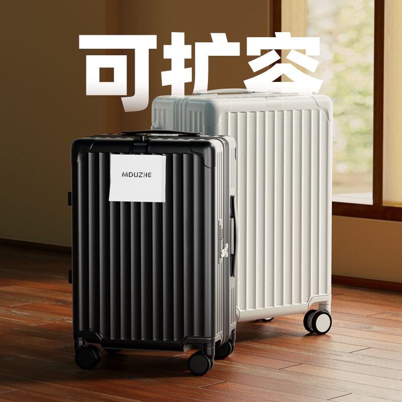 迈度者可扩展行李箱20寸登机箱新款小型拉杆箱男女大容量旅行箱24