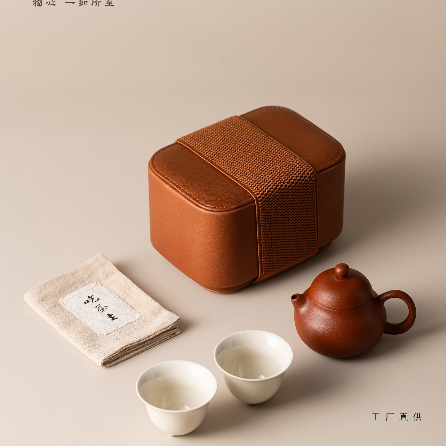 紫砂旅行茶具一人饮小号茶壶茶杯便携式户外功夫茶具套装
