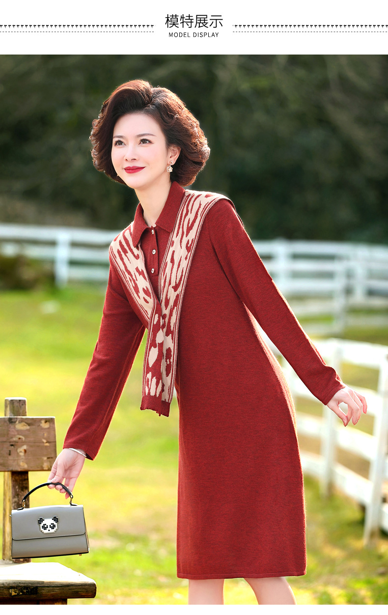 妈妈春装新款针织连衣裙2021新款中年女气质中长款连衣裙打底