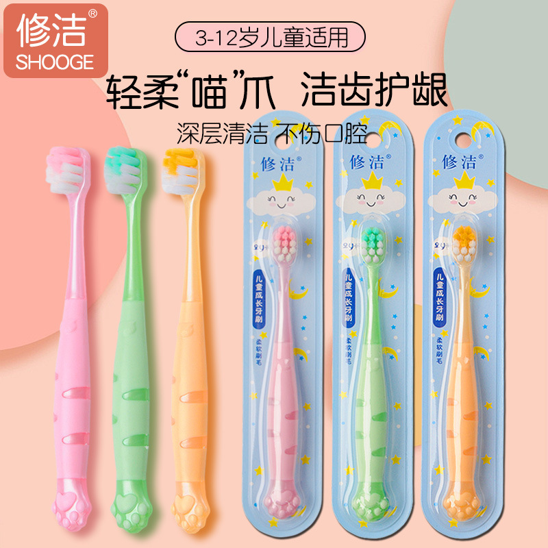 repair children macaron couple toothbrush single pack cleaning teeth household home factory supermarket wholesale