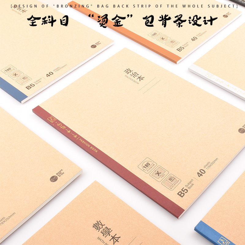 In Stock B5 Soft Copy Notebook Chinese Mathematics English Blank Composition Grid Notebook for Correction Soft Copy Wholesale