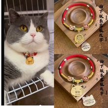 宠物猫狗驱虫项圈小型犬泰迪犬防走丢牌身份牌