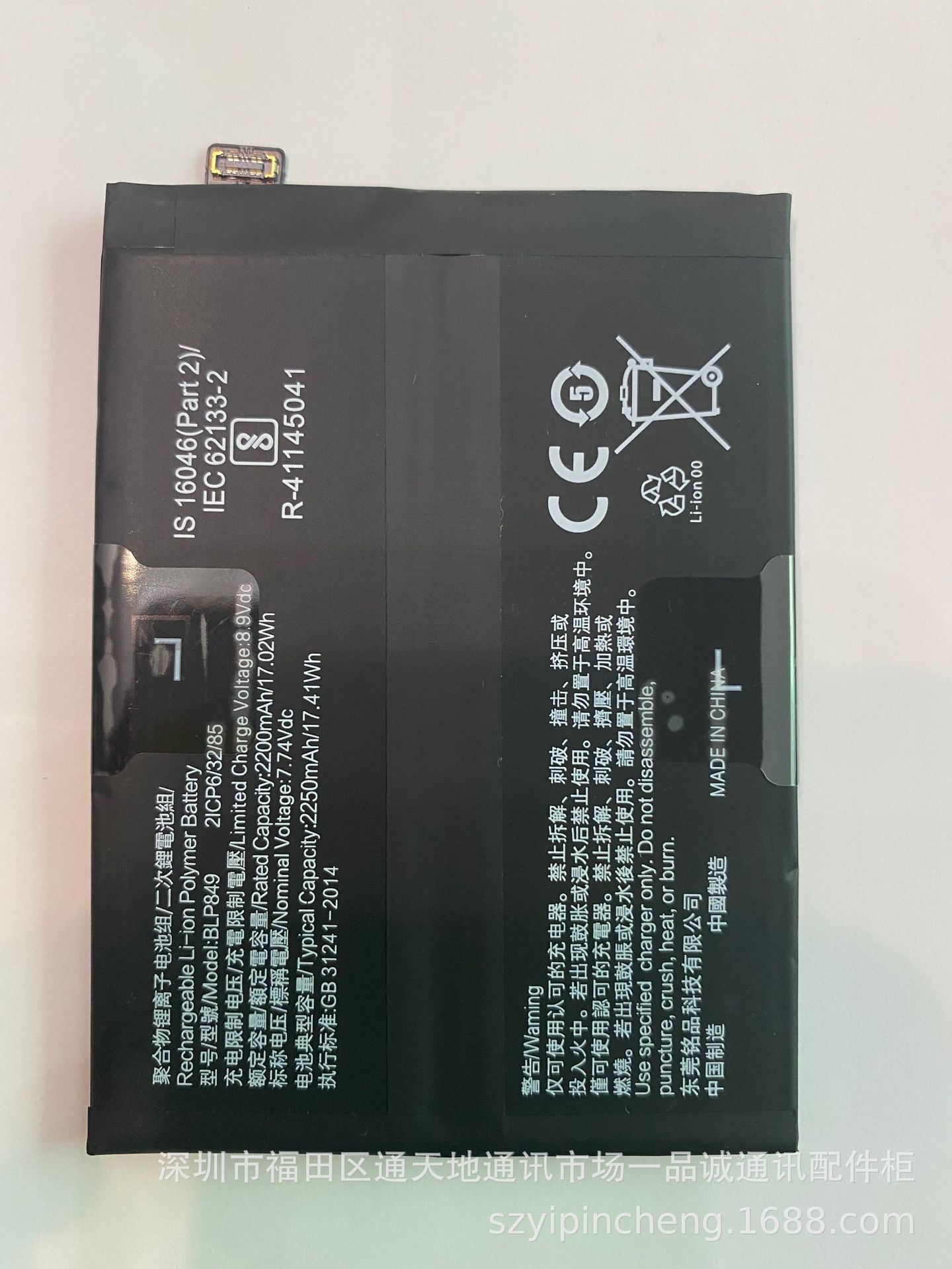 适用oppo 真我 realme gt电池原装正品neo手机rmx2202板厂blp849