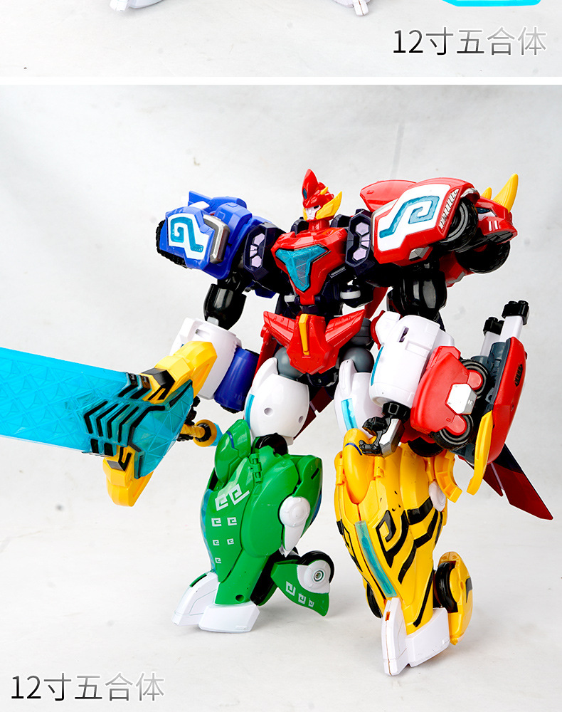 神兽金刚5之超能晶甲6五合体变形机器人套装儿童玩具男孩金刚正版
