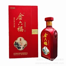 神农架生态酒高度白酒粮食酒配制酒42度100ml林级品鉴小瓶_阿里巴巴找