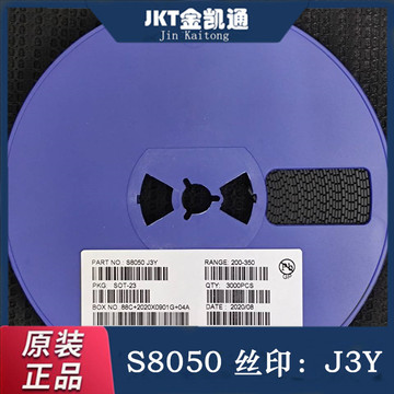 晶体三极管s8050 j3y sot-23 s8550 2ty贴片三极管-阿里巴巴