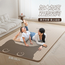双人瑜伽垫健身垫家用防滑减震加厚舞蹈跳操运动垫地垫节日随手礼