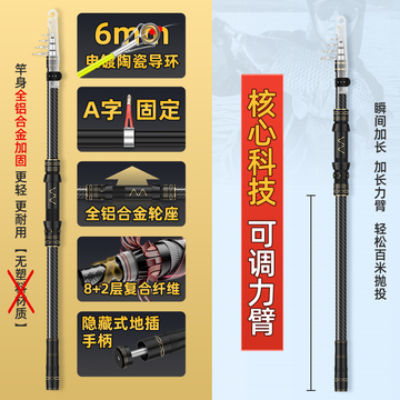 海杆抛竿套装鲢鳙海钓鱼竿甩杆超硬远投竿全套全金属巨物海竿