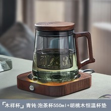 JIH3批发玻璃茶杯大容量茶水分离泡茶杯子带把茶道杯个人办公