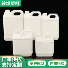 3.5L扁方尿素桶 消毒液壶2.5L加厚化工桶塑料花肥桶5LHDPE酒精桶