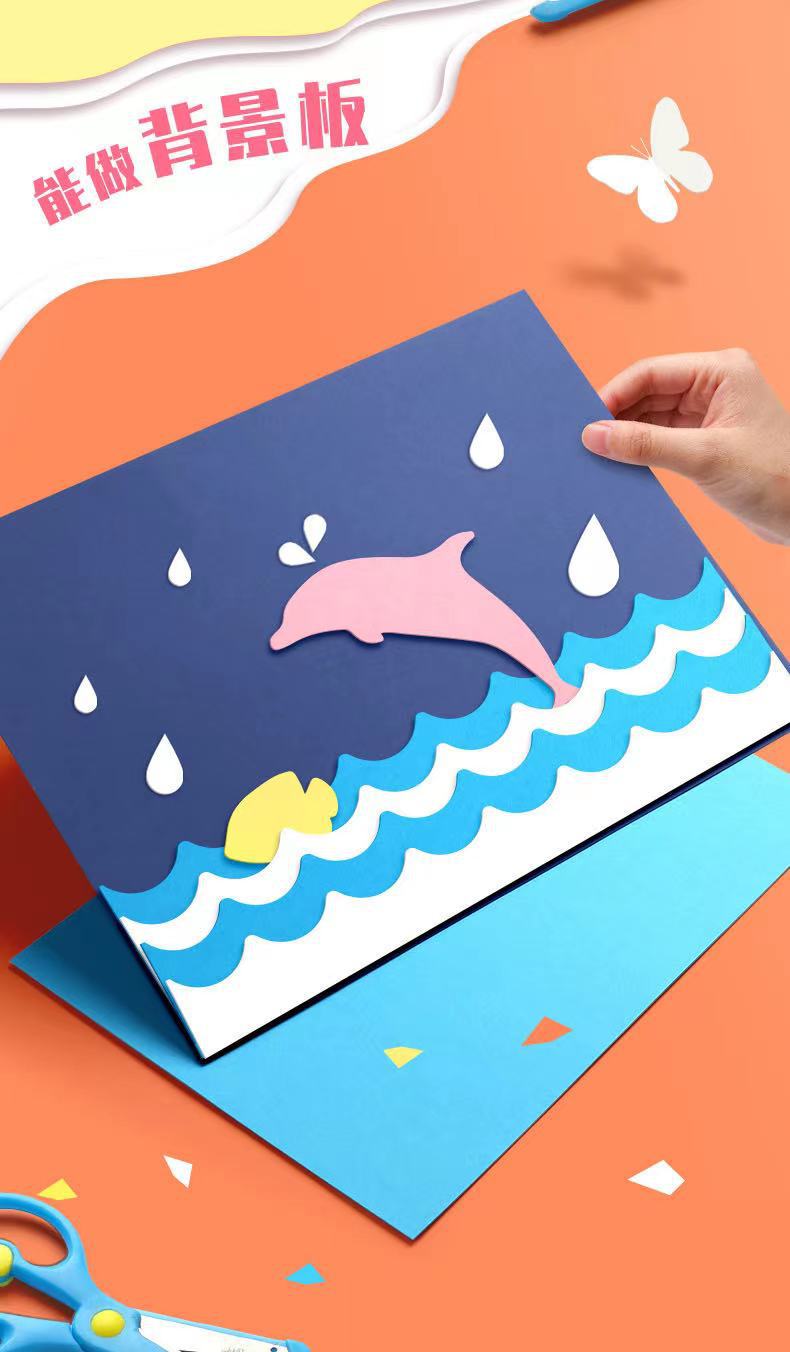 230g彩色厚硬卡纸a3 a4手工彩卡纸手绘贺卡黑白彩色相册卡纸