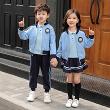 小学生校服套装英伦学院风春秋运动三件套蓝色儿童班服幼儿园园服