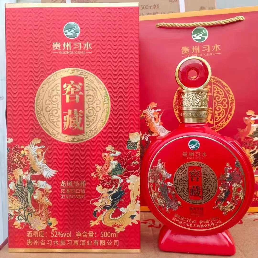 贵州茅台镇白酒习水窖藏龙凤呈祥52度浓香型白酒整箱6